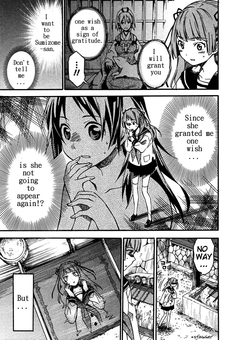 Inari, Konkon, Koi Iroha Chapter 2 10